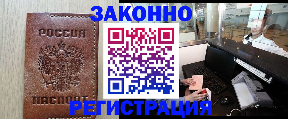 регистрация для школы в Грязях